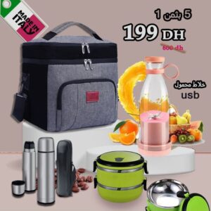حقيبة الاكل 2 مستويات + خلاط محمول + ترمس حراري + 2 علب الاكل